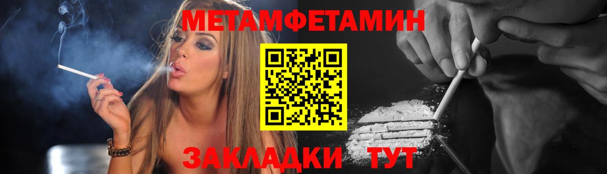 Амфетамин Розовый  АМФ  Губкинский  Вход с VPN 