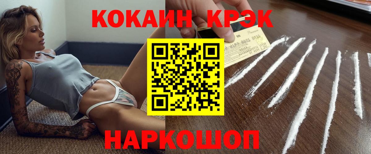Кокаин Боливия Губкинский