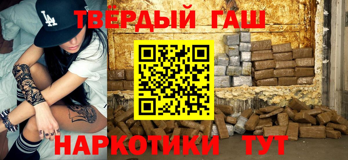 ГАШ Ice-O-Lator Губкинский