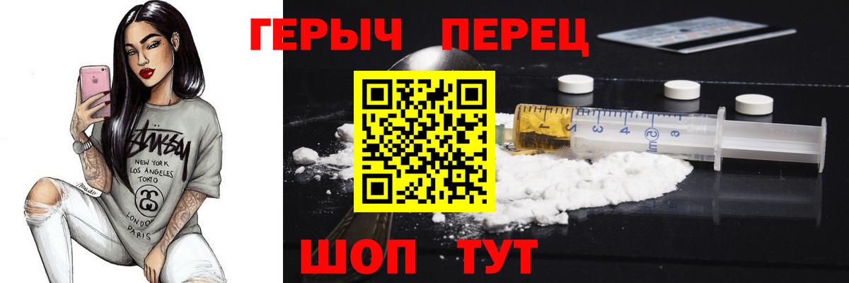 ГЕРОИН афганец Губкинский