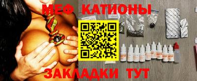 мет Балаково