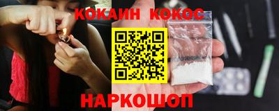 ALPHA-PVP Балахна