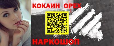мет Балаково