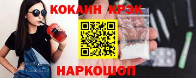прущая мука Балашиха