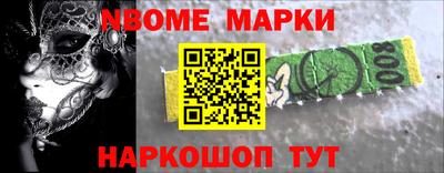 мет Балаково