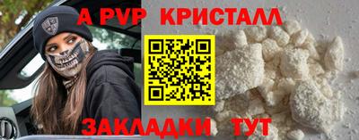 прущая мука Балашиха