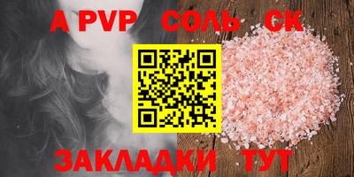 прущая мука Балашиха