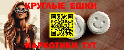 мет Балаково