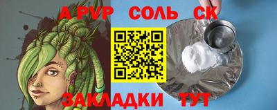 прущая мука Балашиха