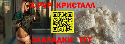 мет Балаково