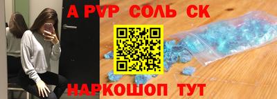 мет Балаково