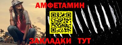 ALPHA-PVP Балахна