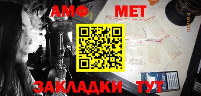 мет Балаково