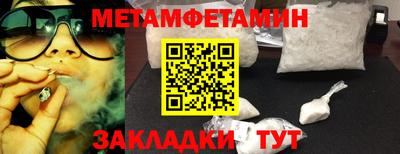 мет Балаково