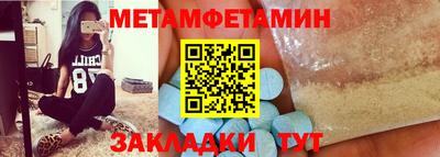 ALPHA-PVP Балахна