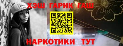 ALPHA-PVP Балахна