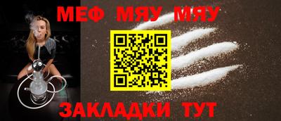 прущая мука Балашиха