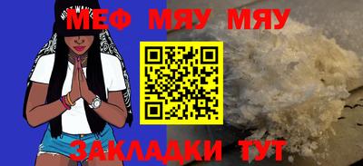 прущая мука Балашиха