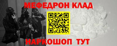 прущая мука Балашиха