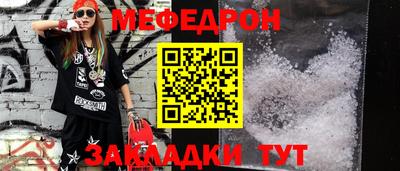 мет Балаково