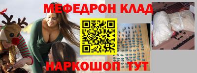 ALPHA-PVP Балахна