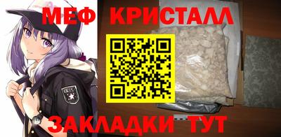 мет Балаково