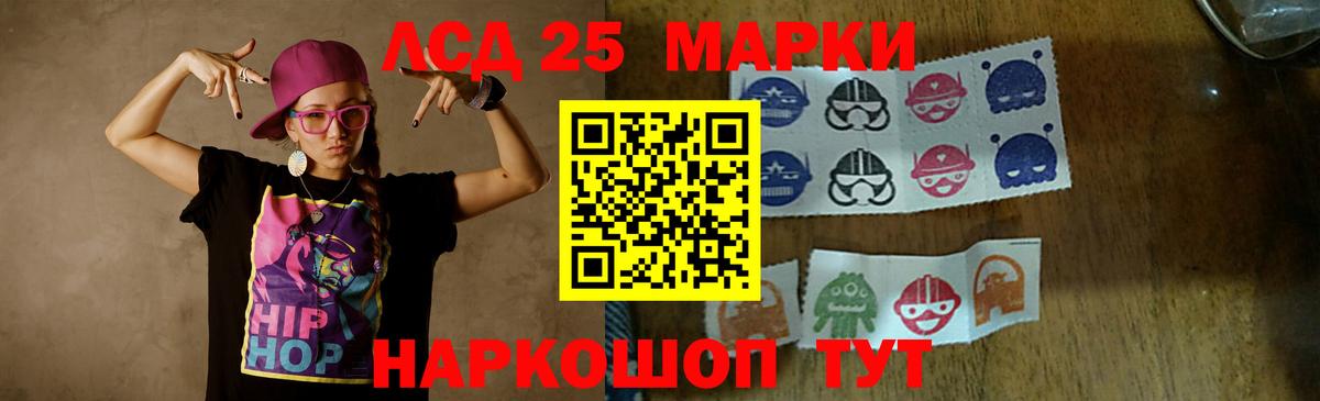 Лсд 25 экстази кислота  Вход с VPN  Губкинский 