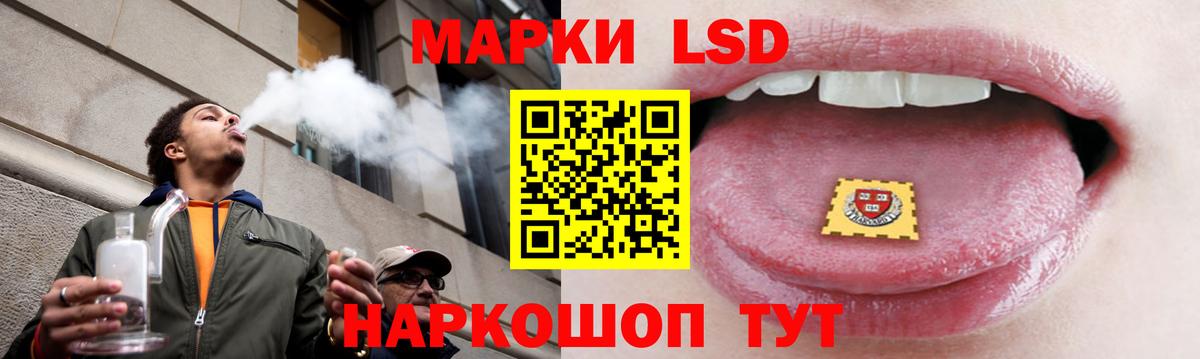 Лсд 25 экстази ecstasy Губкинский