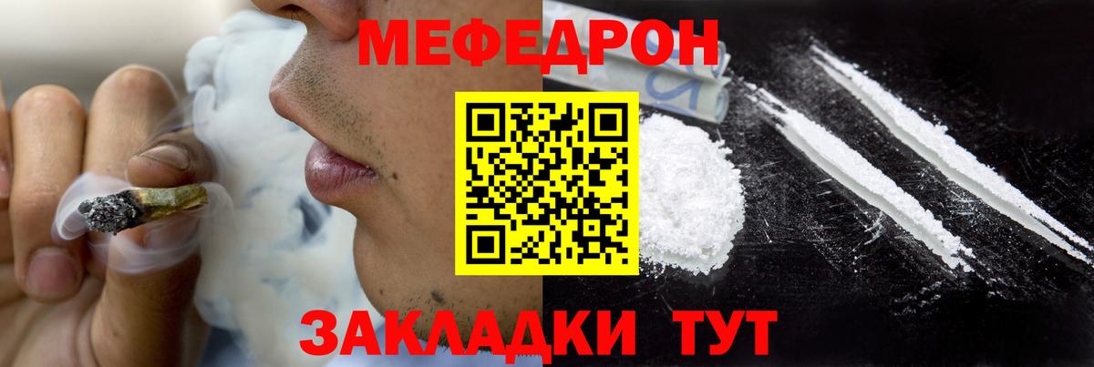 МЕФ Губкинский