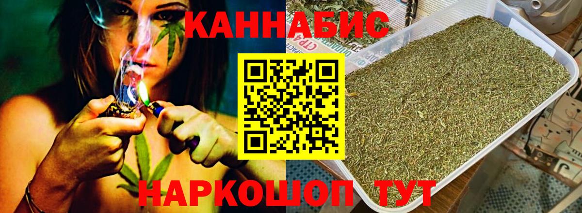 Шишки марихуана гибрид  Вход с VPN  Бошки марихуана планчик  Марихуана план  Губкинский  Конопля ГИДРОПОН 