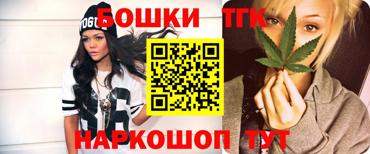 МАРИХУАНА марихуана Губкинский